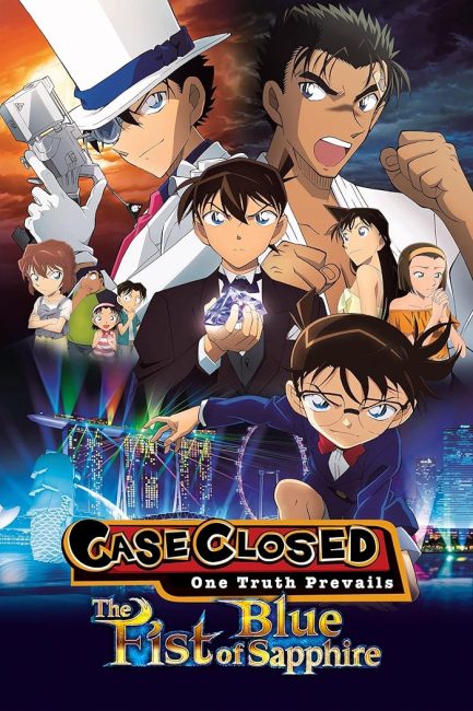 Detective Conan Movie 23: The Fist of Blue Sapphire