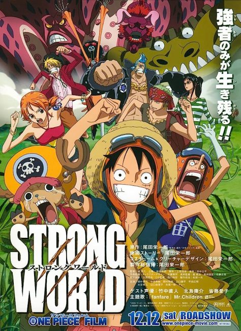 One Piece: Strong World