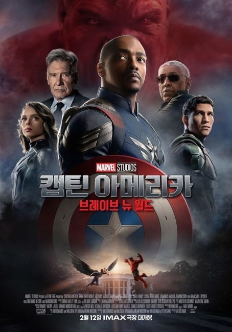 Captain America: Brave New World