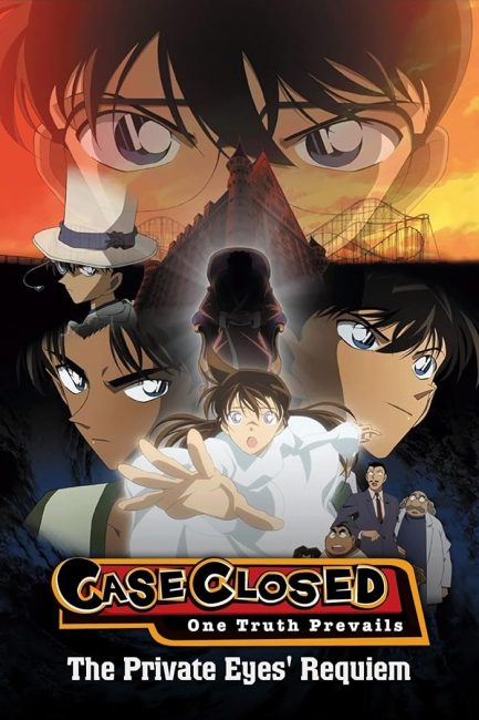 Detective Conan Movie 10: The Private Eyes’ Requiem