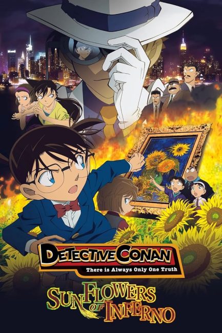 Detective Conan Movie 19: Sunflowers of Inferno