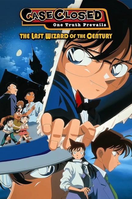 Detective Conan Movie 03: The Last Wizard of the Century